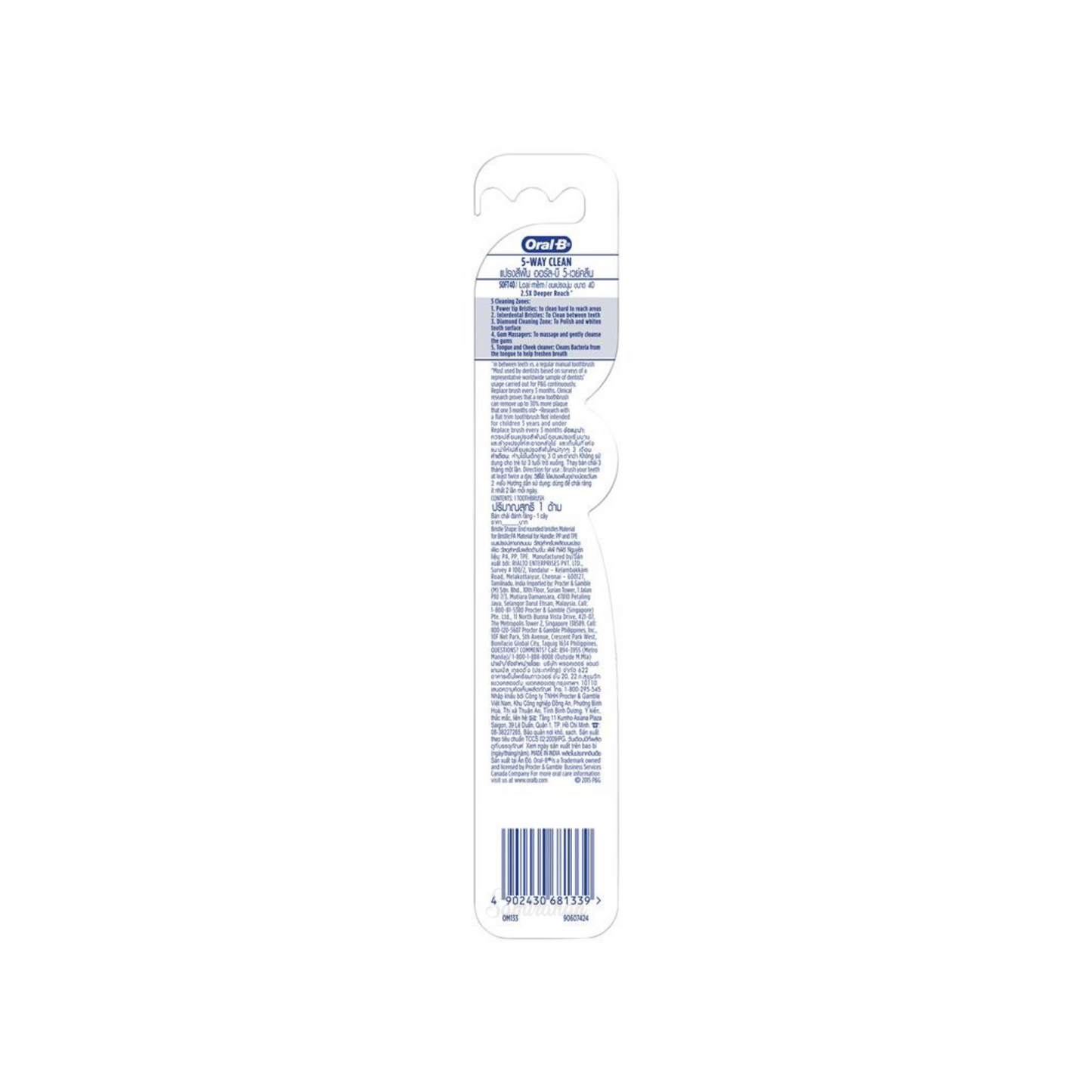 Oral B Toothbrush Advantage Complete 5 Way Clean Medium toothpaste pH dat healthy gums teeth Best genuine bacteria import Australia premium low price in bd