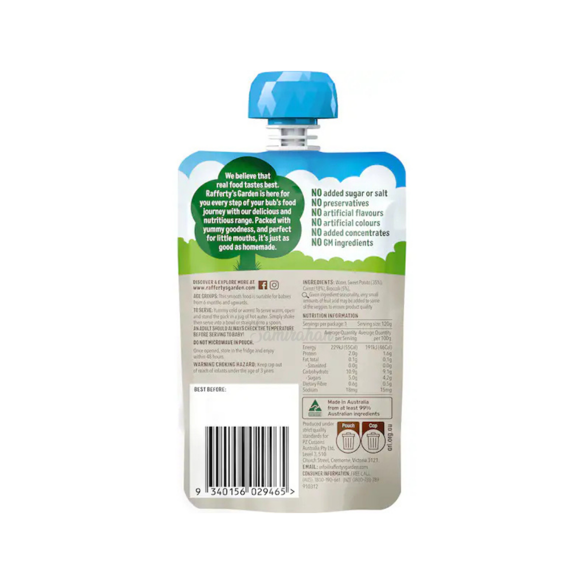 Raffertys Garden Veggie Patch Broccoli Sweet Potato Carrot Baby Pouch fruit vegetable Best import Australia authentic premium kid snack healthy low price in BD