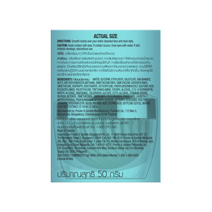 Olay Luminous Niacinamide AHA Face Cream Moisturiser Reduces Stubborn Spots skincare Best import authentic original genuine brand premium Australia low price BD