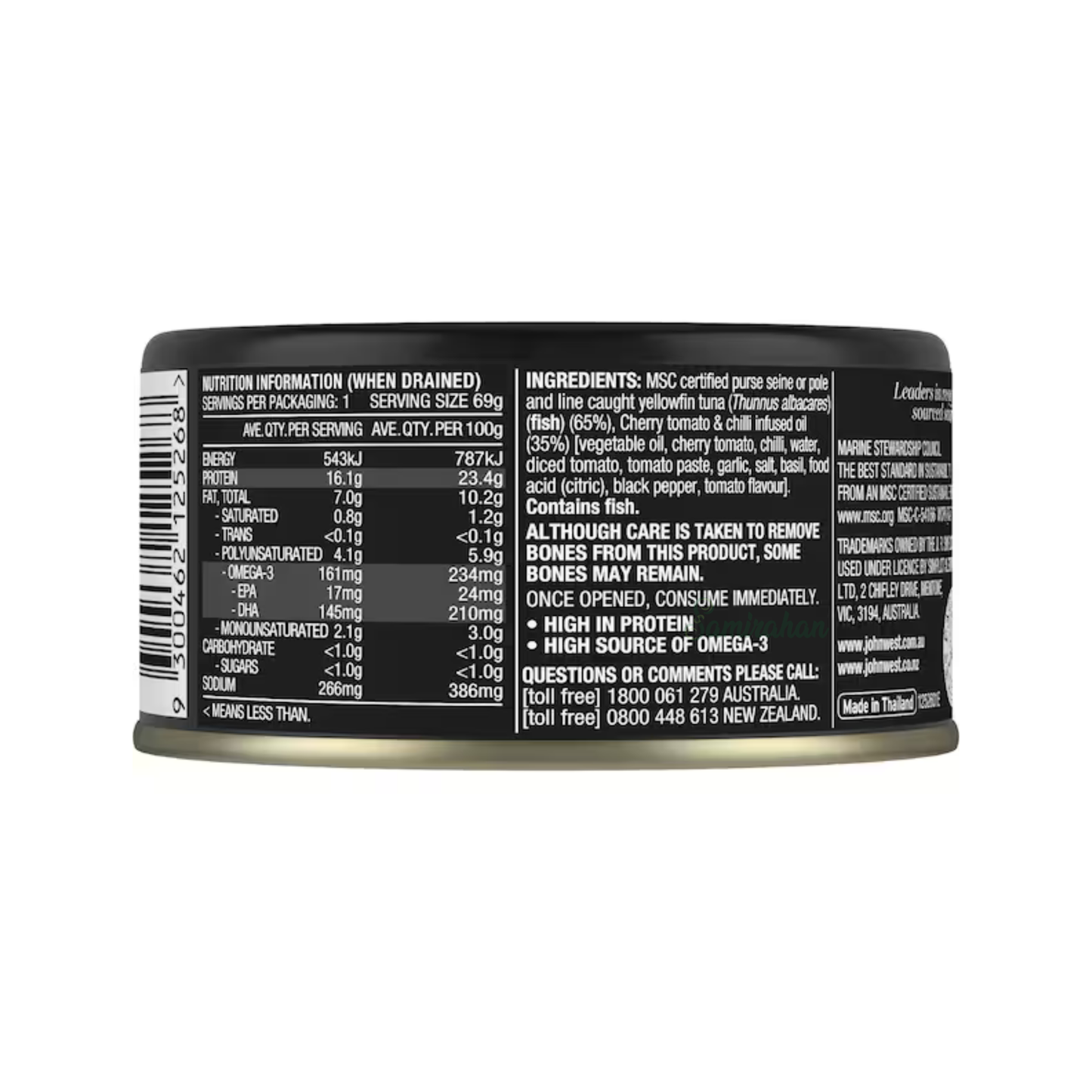 John West Yellowfin Tuna Tomato Chilli Oil Omega snacks protein spicy Health Best authentic Thai premium seafood fish price BD Dinajpur Habiganj Chandpur Lakshmipur Magura Jamalpur