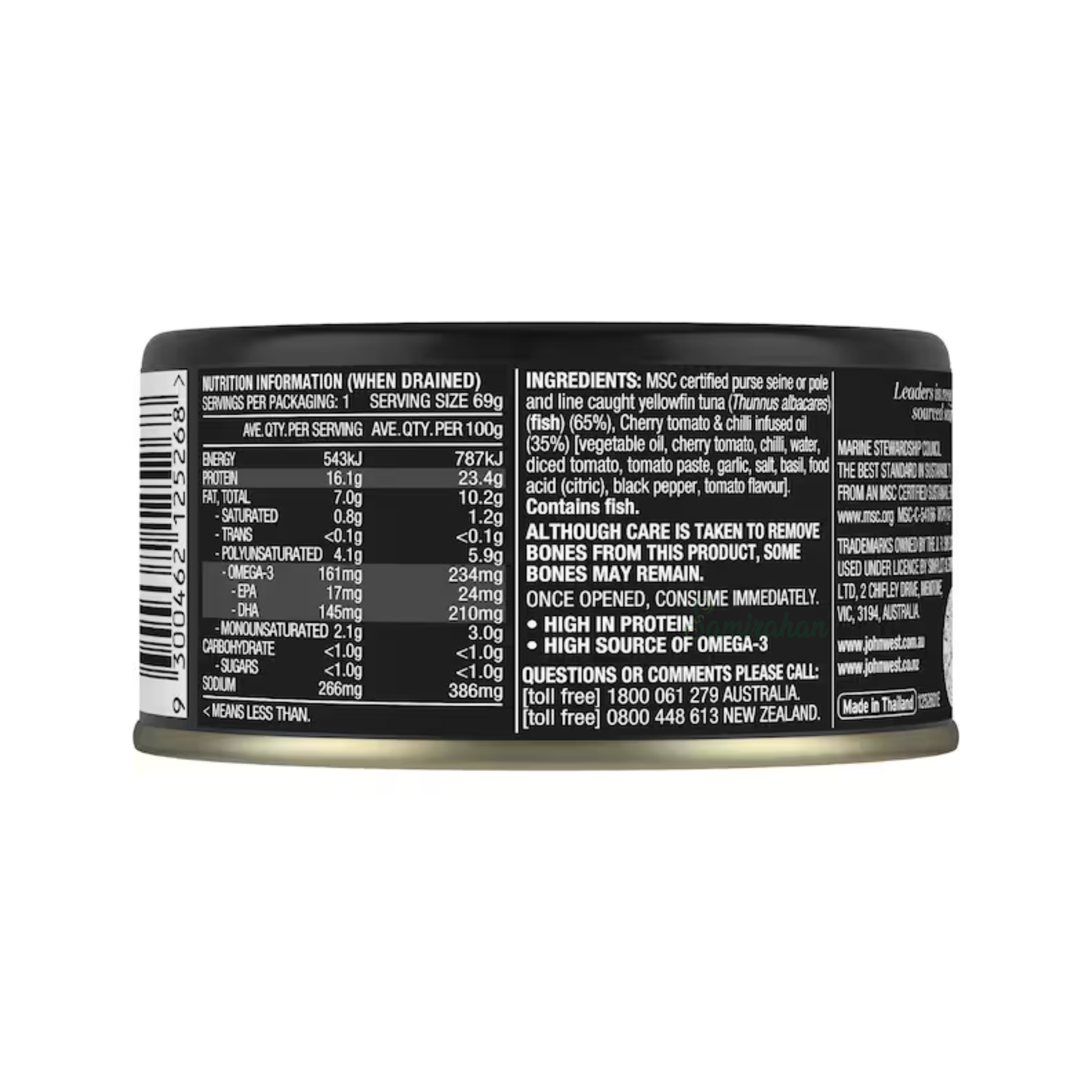 John West Yellowfin Tuna Tomato Chilli Oil Omega snacks protein spicy Health Best authentic Thai premium seafood fish price BD Dinajpur Habiganj Chandpur Lakshmipur Magura Jamalpur