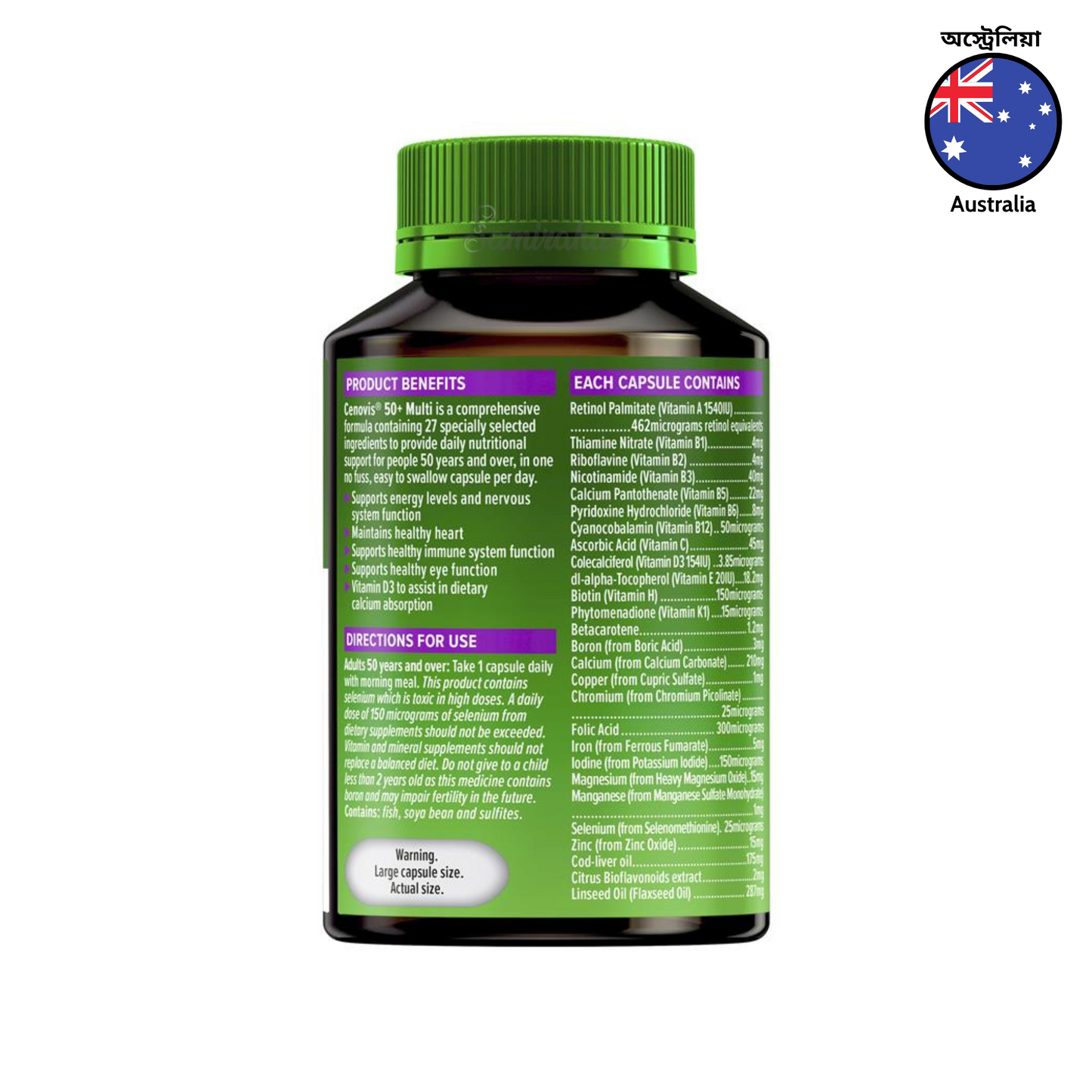 Cenovis 50+ is a comprehensive multivitamin supplement made of 27 special ingredients to provide daily nutritional support for males / females over 50 years old. Best genuine authentic real Australian foreign imported premium quality halal healthy food multi vitamin minerals lifestyle cheap price in Dhaka Bangladesh.