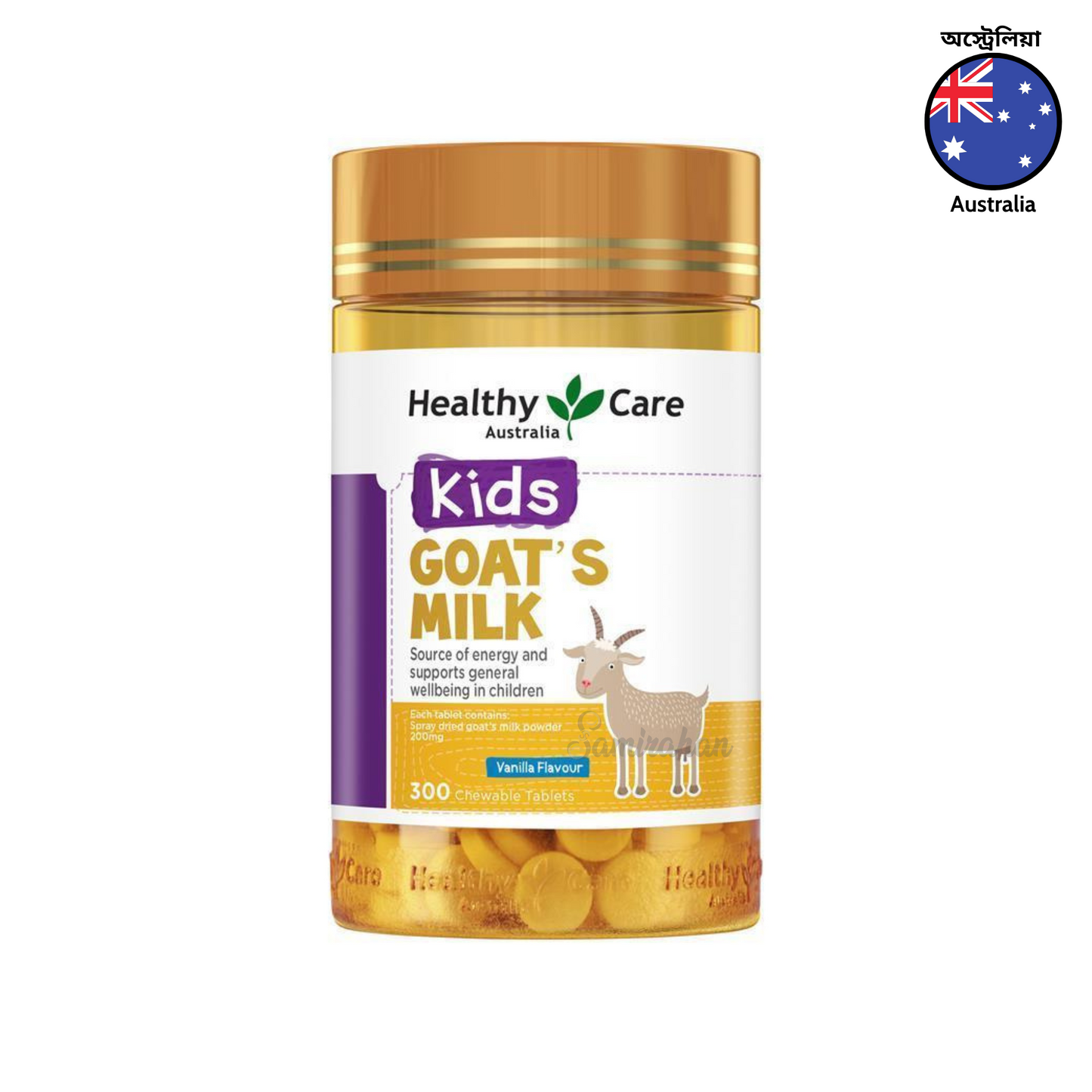 Healthy Care Goat's Milk for Kids Vanilla 300 Chewable Tablets