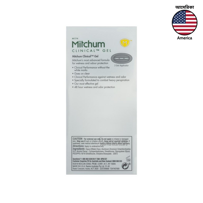 Mitchum For Men Clinical Gel Deodorant provides reliable protection from sweat & odor, keeping you dry & comfortable up to 48 hours. Best imported foreign authentic genuine real original Australian American USA premium brand quality luxury men's male bf boyfriend husband gift idea price in Dhaka Chittagong Bangladesh.