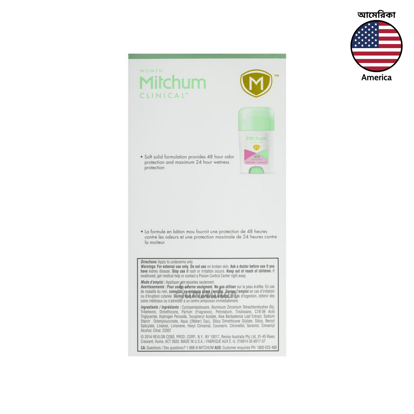 Mitchum Women Clinical Soft Solid Deodorant Powder Fresh provides reliable protection from sweat odor, keeps you dry & comfortable. Best imported foreign authentic genuine real original Australian American USA premium brand quality luxury women's female gf girlfriend wife gift idea price in Dhaka Chittagong Bangladesh.