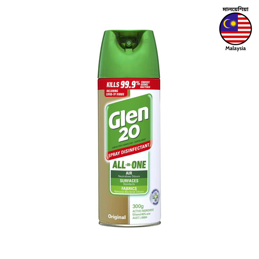 Glen 20 Spray Original is a fast, easy to use & effective surface spray disinfectant that kills 99.9% of germs / bacteria* & viruses^ including Covid-19. It kills the source of mould allergens & controls the growth of mould & mildew on hard surface. It eliminates odour without heavy perfume & eliminates dampness. Best air freshener disinfectant in Dhaka Bangladesh.