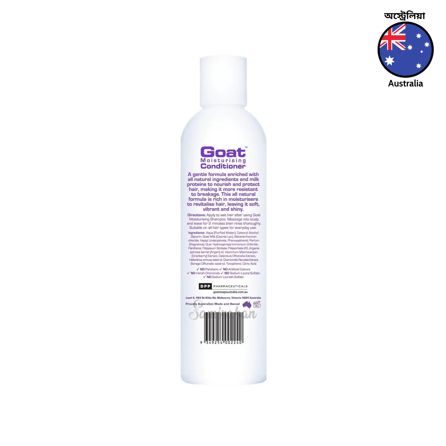 Goat Milk Moisturising Conditioner With Argan Oil revitalizes your hair & scalp leaving it soft, silky & shiny without harsh chemicals. Made with pure Australian Goat Milk. Best imported foreign Australian Aussie genuine authentic premium quality real skincare beauty skin care price in Dhaka Chittagong Bangladesh.