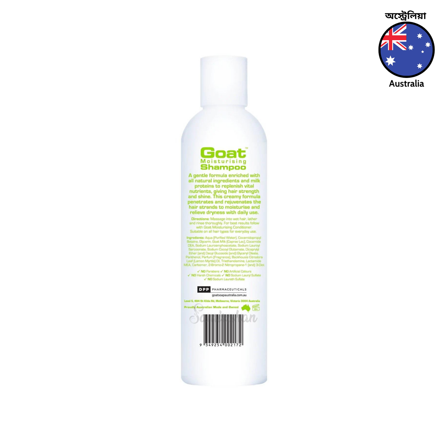 Goat Milk Moisturising Shampoo With Lemon Myrtle revitalizes your hair & scalp leaving it soft, silky & shiny without harsh chemicals. Made with pure Australian Goat Milk. Best imported foreign Australian Aussie genuine authentic premium quality real skincare beauty skin care price in Dhaka Chittagong Bangladesh.