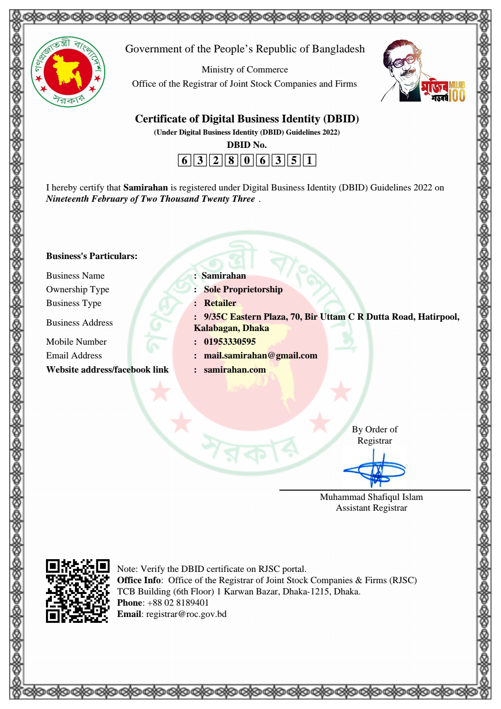 Samirahan DBID Certificate # 632806351